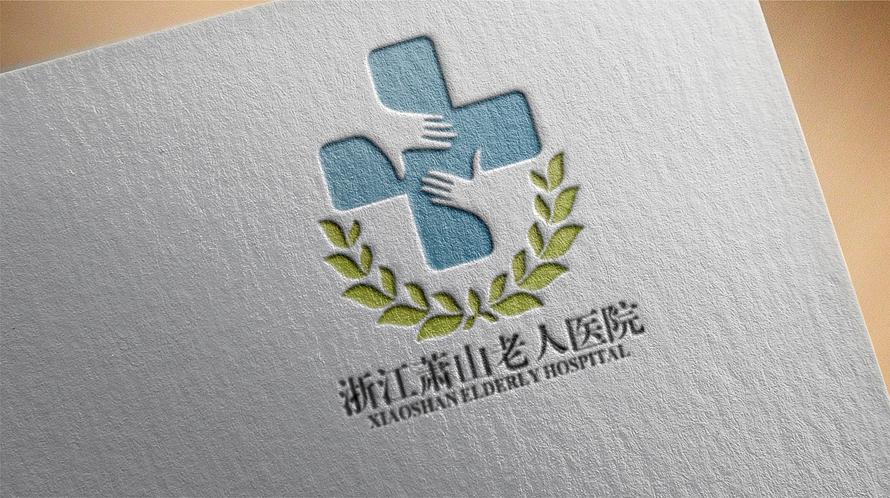 萧山老人医院标志设计（图ZMTQyMDA4ODcy） - Logo - 站酷设计师H_WEIJIE原创素材 - 站酷ZCOOL