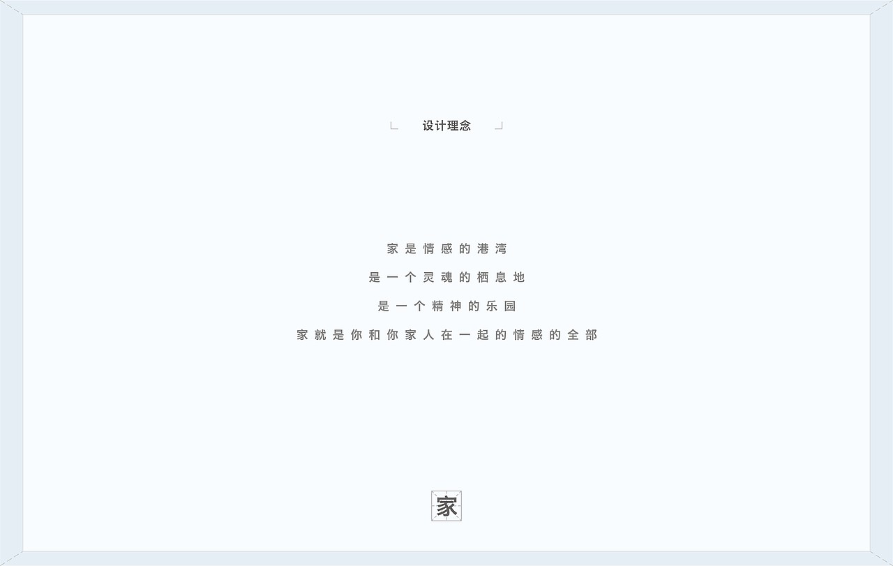 家家惠生活超市标志设计（图ZMTczMDc3NjEy） - Logo - 站酷设计师万圆广告原创素材 - 站酷ZCOOL