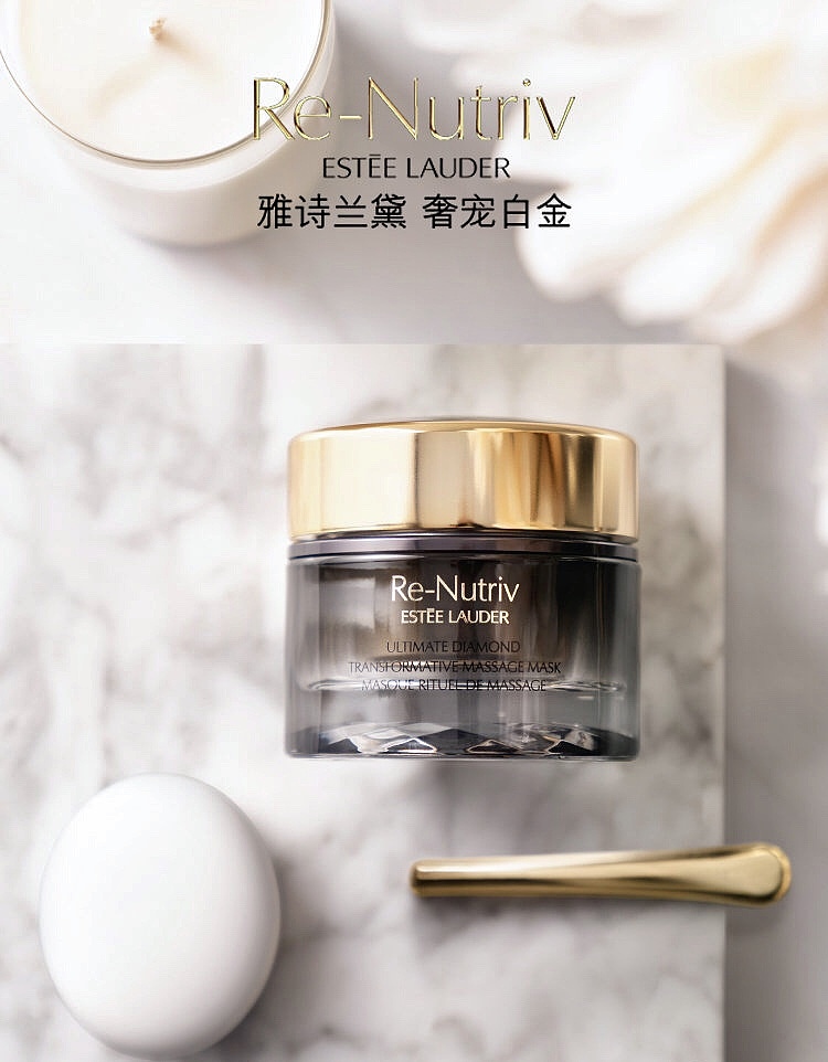 产品拍摄-雅诗兰黛白金系列（图ZMjAyMjY0MTcy） - 产品摄影 - 站酷设计师系我系我摄影师原创素材 - 站酷ZCOOL