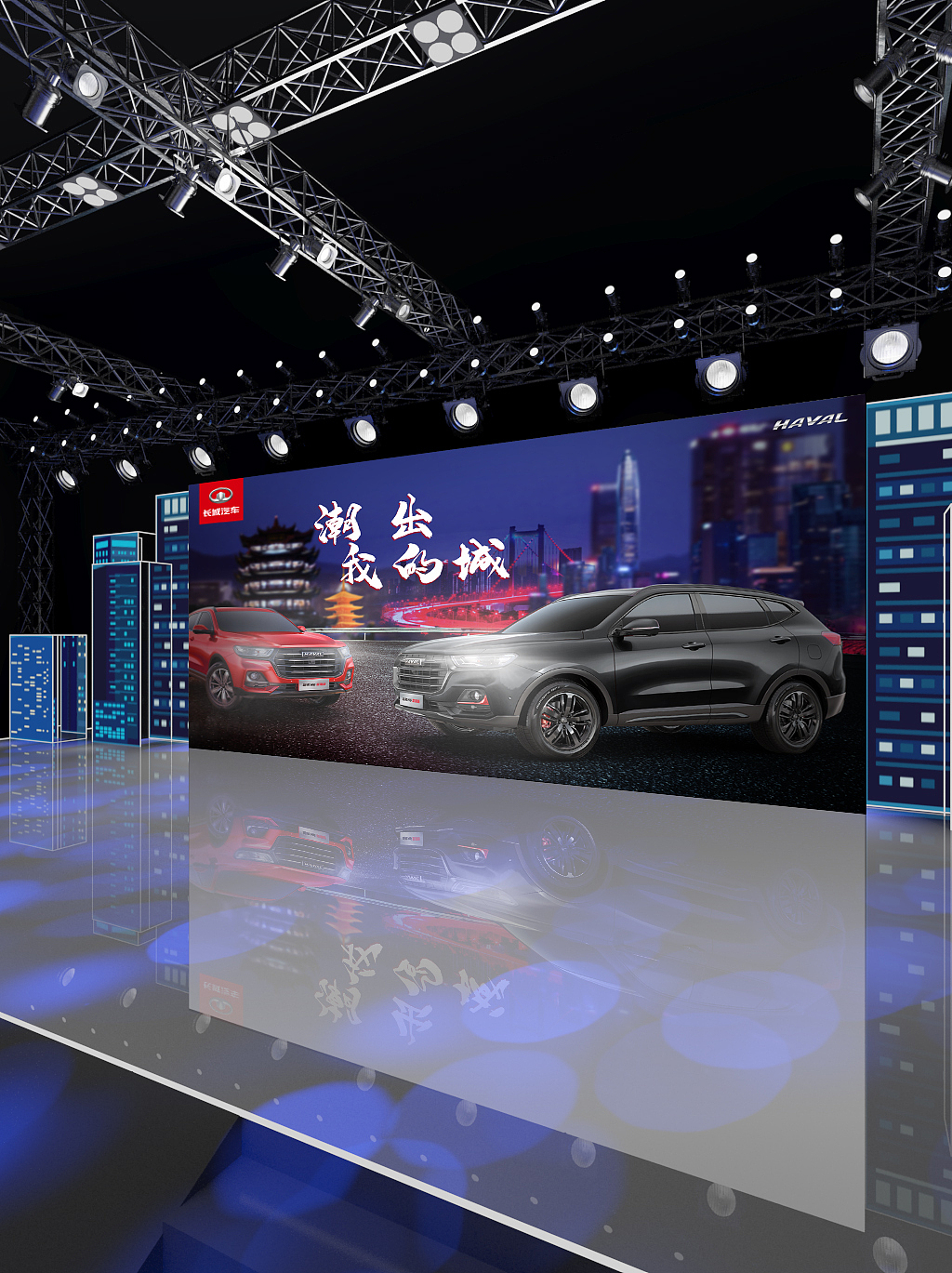 潮出我的城（图ZMjUzMjQxMjY0） - 海报 - 站酷设计师mmabdu设计室原创素材 - 站酷ZCOOL