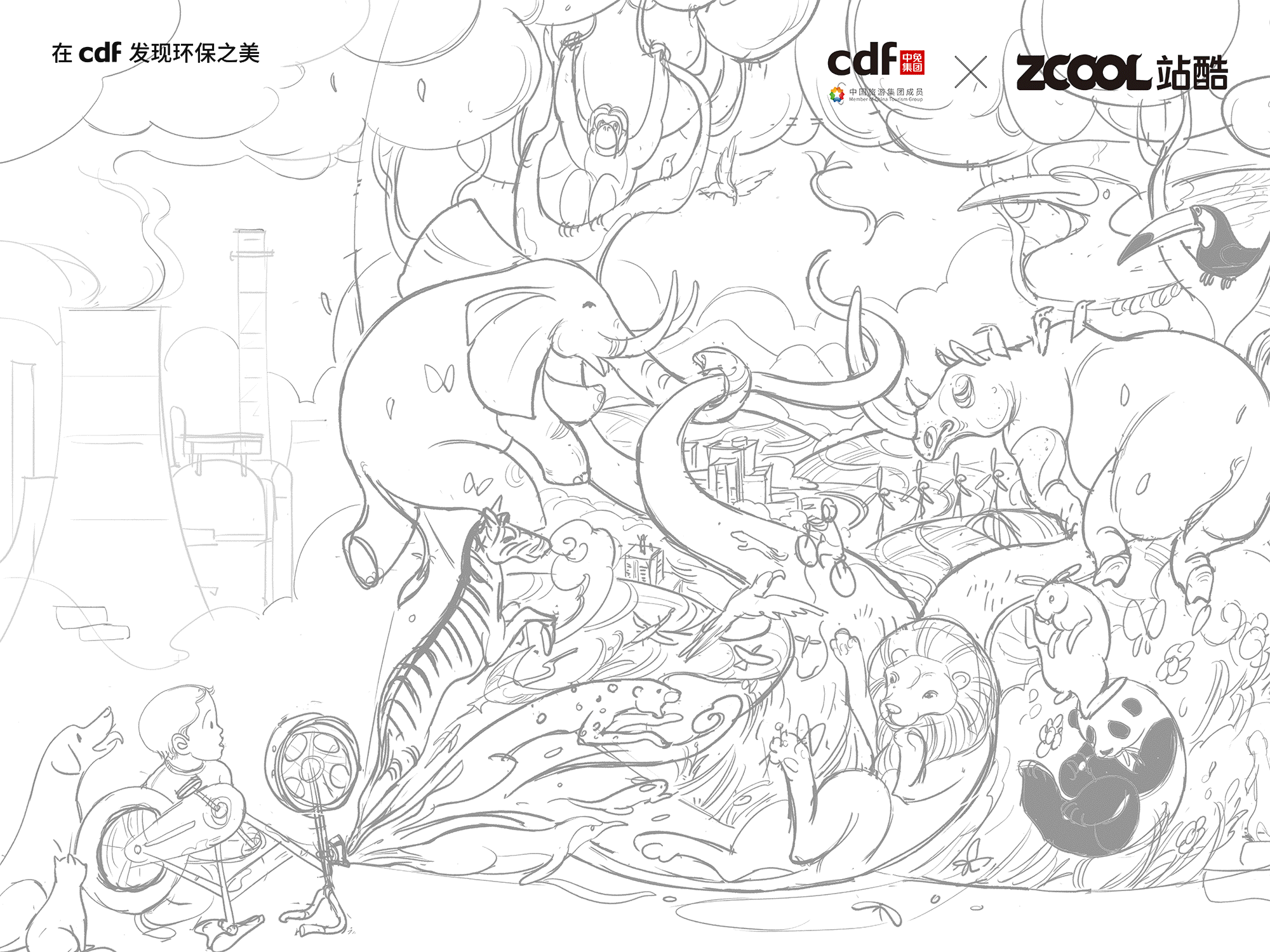 环保点亮美好未来—cdf发现环保之美（图ZMjgwNzMwODQ0） - 海报 - 站酷设计师一粒FAFA原创素材 - 站酷ZCOOL