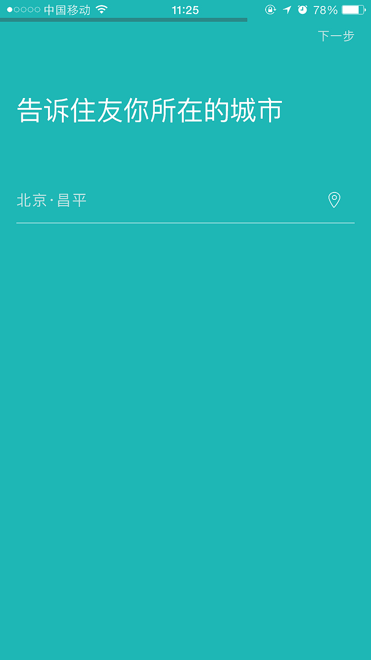 app（图ZODcxMTg3NTY=） - APP界面 - 站酷设计师1145原创素材 - 站酷ZCOOL