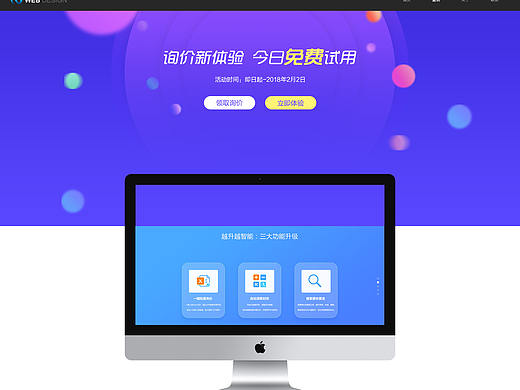 年底一波总结（二） 