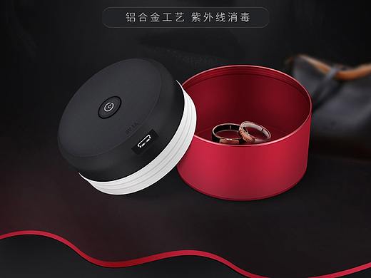 首饰消毒盒