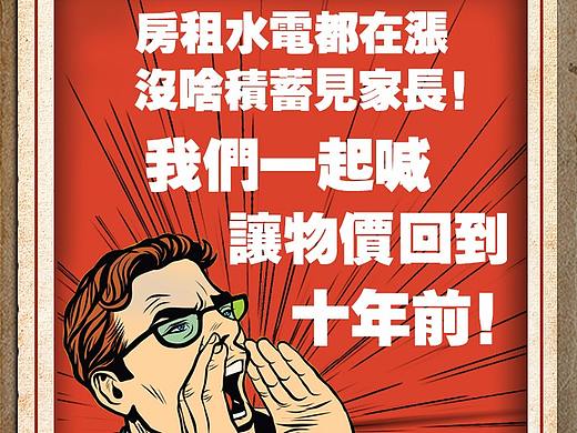 波普风手机尺寸海报