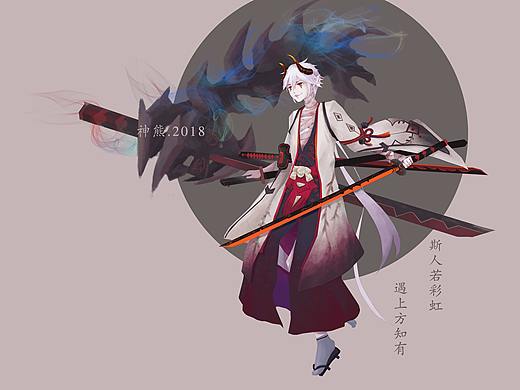 鬼切（个人主页-ZMzI1MDQyMDQ=） - 创作习作 - 站酷设计师神熊太饱总饿原创素材 - 站酷ZCOOL