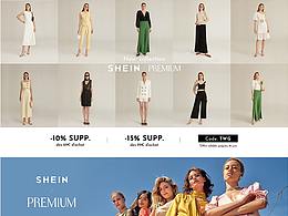 跨境电商网页设计