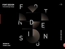 字体