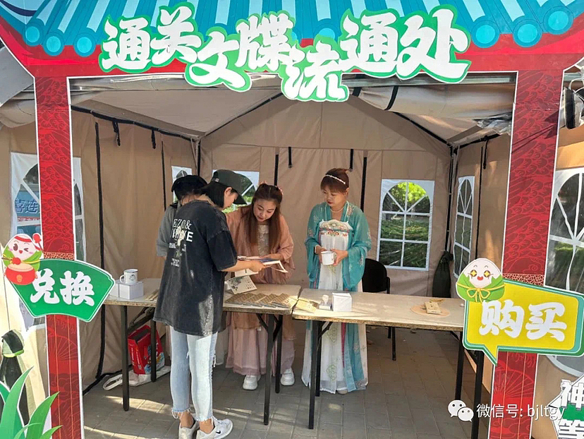 公园游园｜集市活动物料合集（图ZMzQzODAyODgw） - 商业插画 - 站酷设计师稀树原创素材 - 站酷ZCOOL