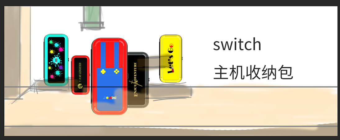 良值switch主机主题收纳包海报