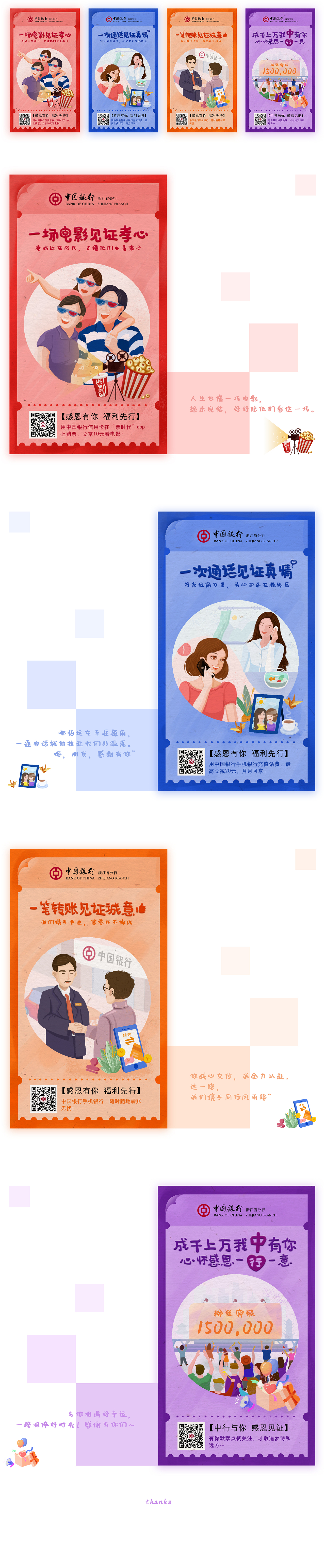 感恩节商业插画手绘海报（图ZMTM2MTAwMzgw） - 商业插画 - 站酷设计师早安小笼包原创素材 - 站酷ZCOOL