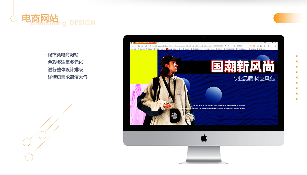 自用作品集（图ZMjMzMjE3ODk2） - 其他 - 站酷设计师七月一哈哈原创素材 - 站酷ZCOOL