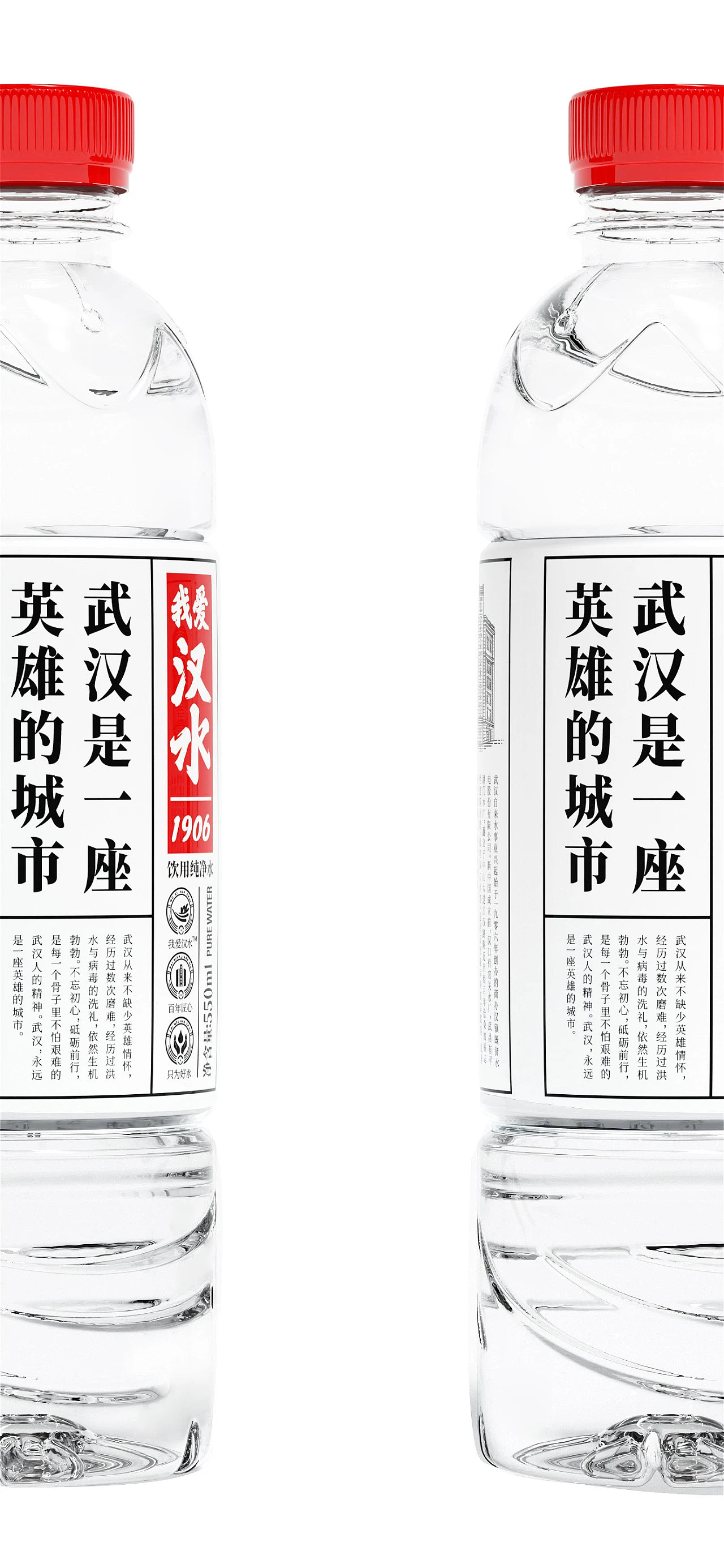我爱汉水（图ZMjU1NjI0MDky） - 产品 - 站酷设计师退休老精灵原创素材 - 站酷ZCOOL