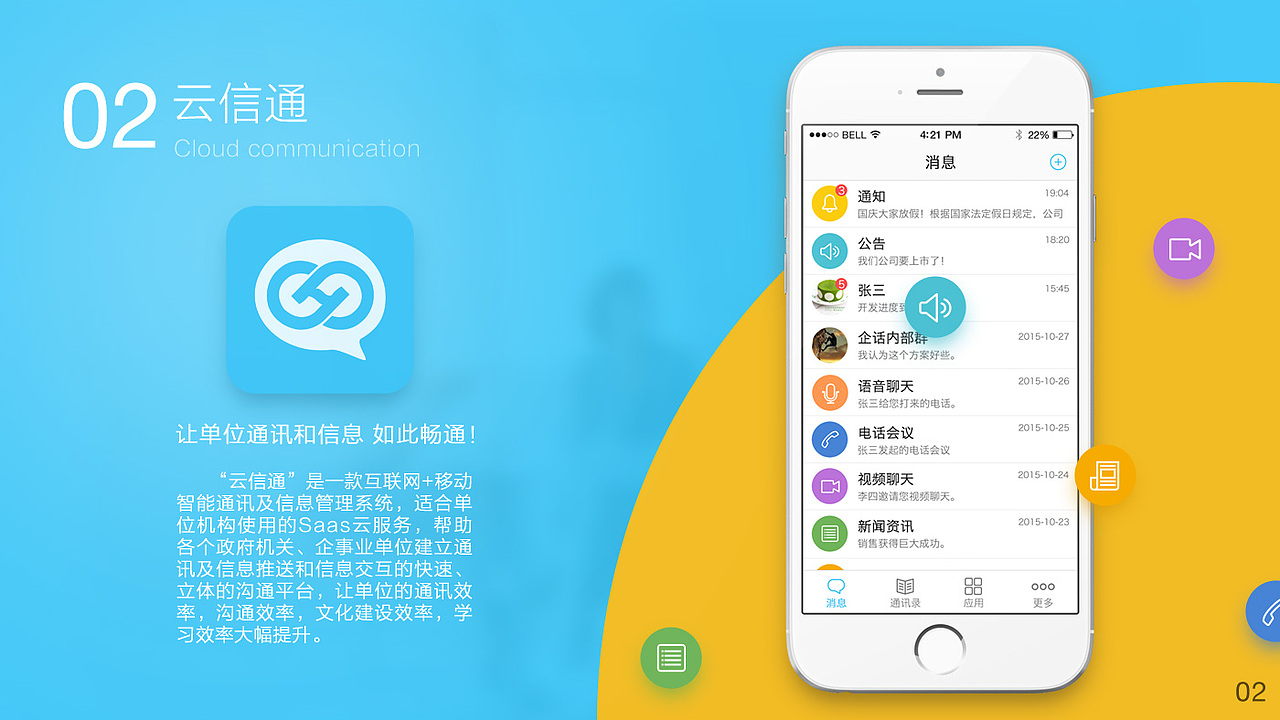 个人简历－郝斌.2016（图ZNTI5MTc1MDg=） - 其他UI - 站酷设计师Hb1n原创素材 - 站酷ZCOOL