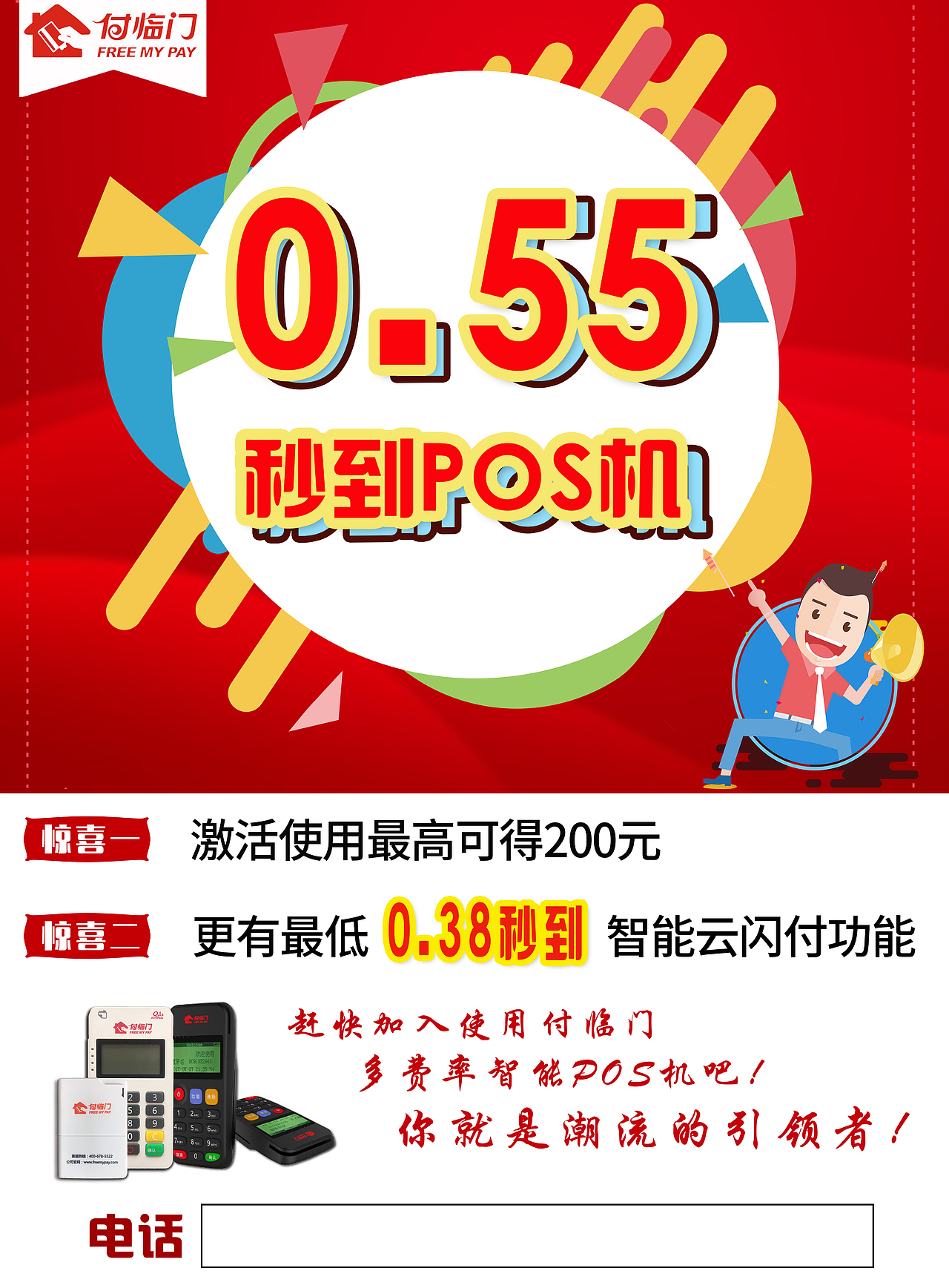 招聘海报（图ZMTE4OTIyMDQ4） - 海报 - 站酷设计师冰河水蜜桃原创素材 - 站酷ZCOOL
