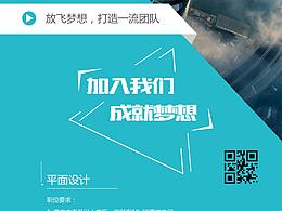 易拉宝