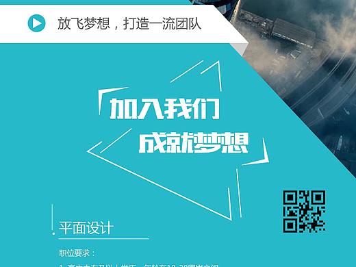 易拉寶（個(gè)人主頁(yè)-ZMjk3NDI0NDg=） - 其他平面 - 站酷設(shè)計(jì)師琪夬原創(chuàng)素材 - 站酷ZCOOL