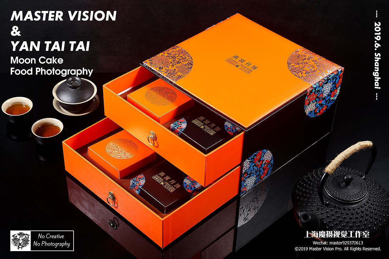 中秋燕窝月饼礼盒|美食&产品摄影|上海魔摄视觉