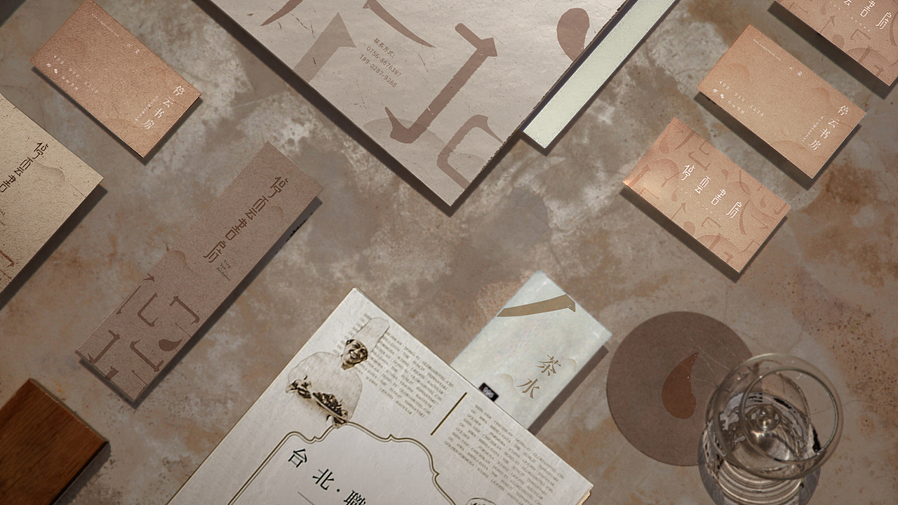 停云书房 | 书店品牌VI视觉设计