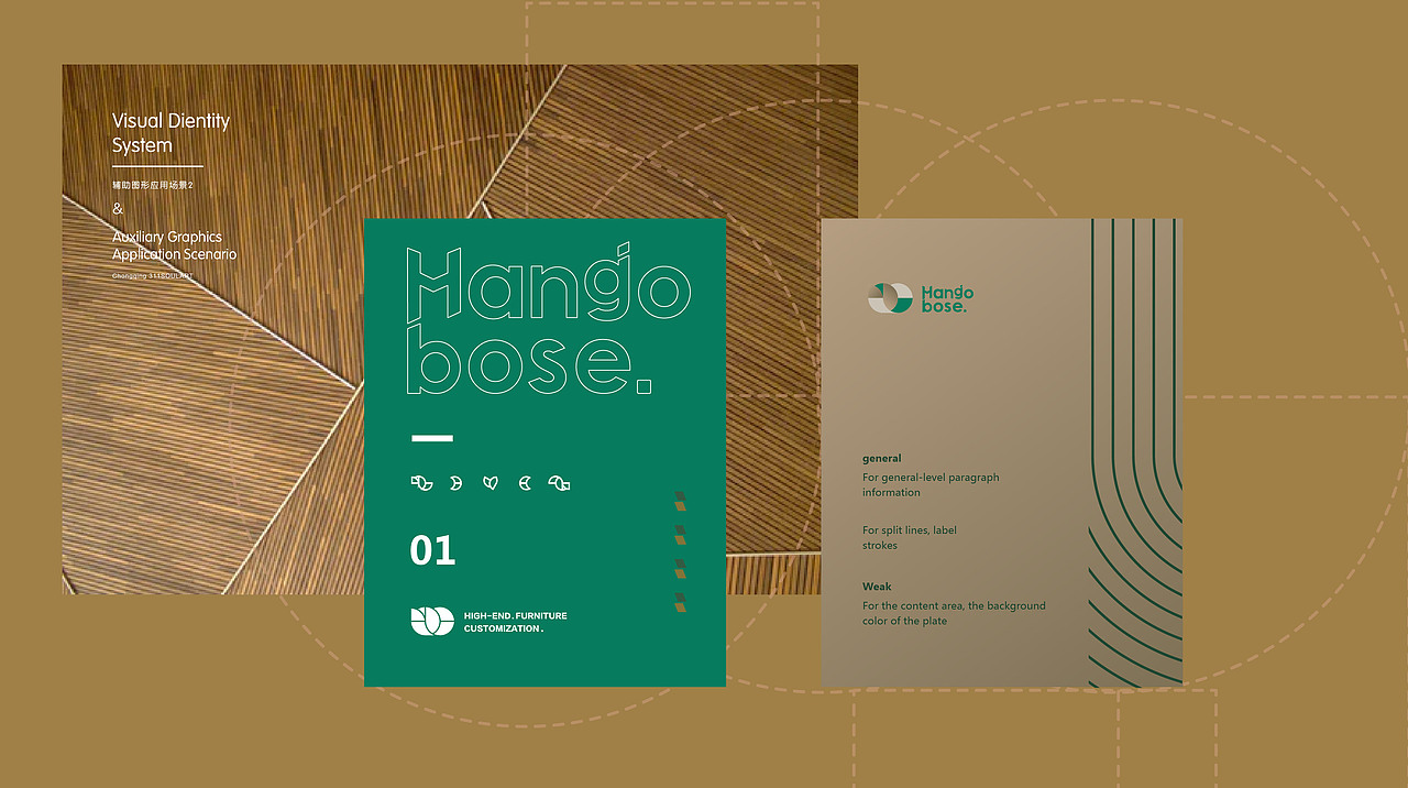 HangoBose - 定制家居