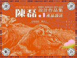 作业
