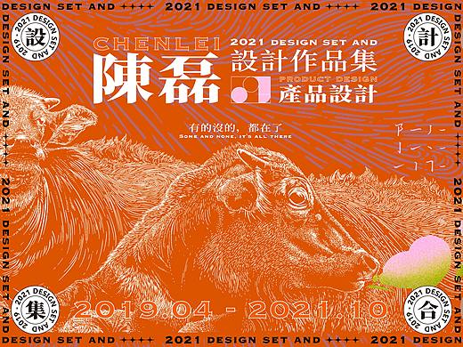石心巧克力 2021 作品集