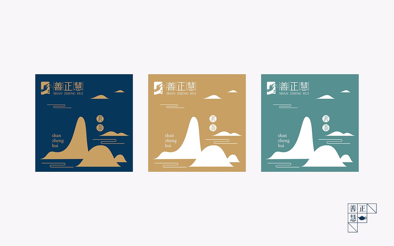 善正慧（图ZNzkzOTI2MDg=） - 品牌 - 站酷设计师维铮Guan原创素材 - 站酷ZCOOL