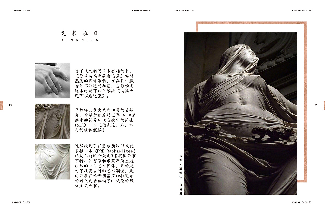 亲切第一的书单。（图ZOTU5MzI2MDQ=） - 书籍/画册 - 站酷设计师张蕾同学原创素材 - 站酷ZCOOL