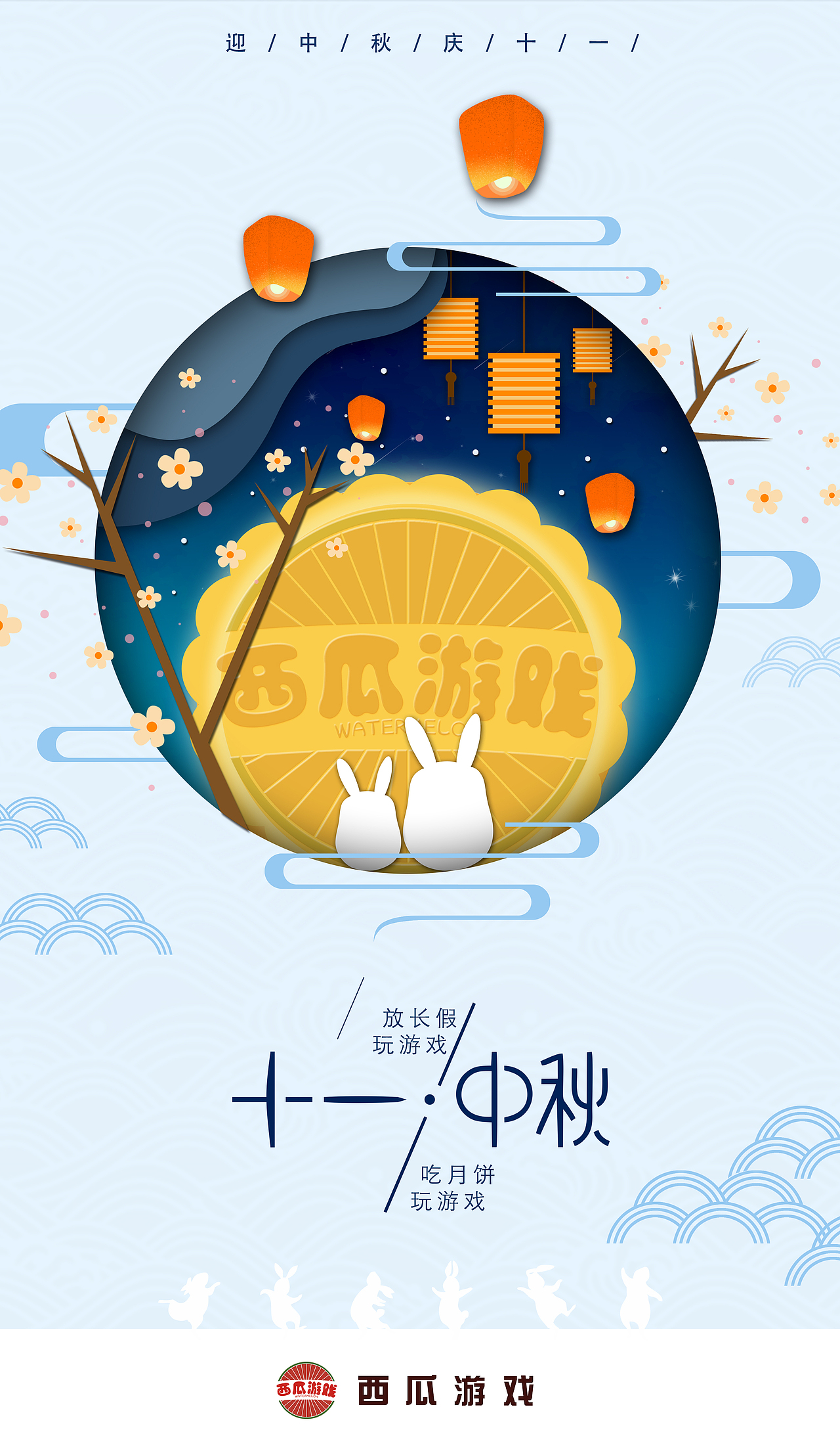 贺图（图ZOTYwNDIwMDQ=） - 海报 - 站酷设计师小敏阿原创素材 - 站酷ZCOOL
