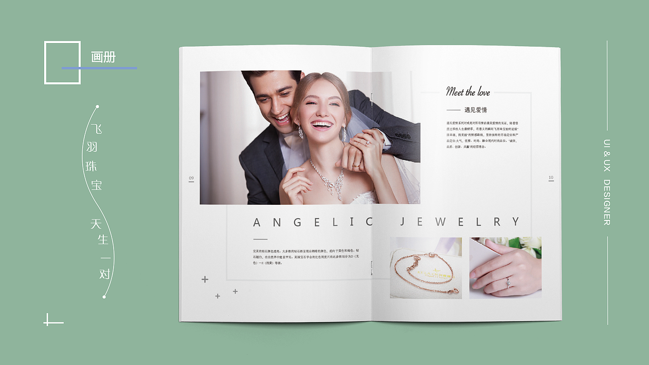 作品集2（图ZMTI0MTE0MTEy） - APP界面 - 站酷设计师东东东流原创素材 - 站酷ZCOOL