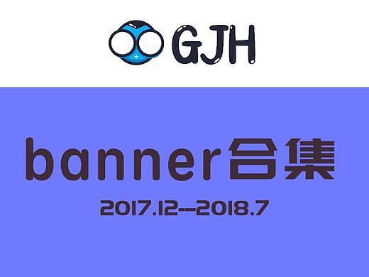 banner合集（个人主页-ZMjk5NDQ1MjQ=） - 运营设计 - 站酷设计师高级灰xn原创素材 - 站酷ZCOOL
