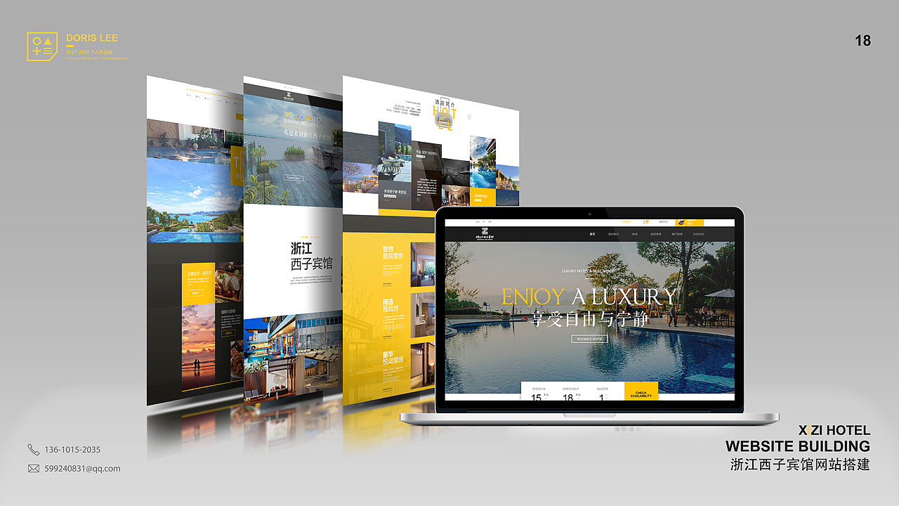 UI➕平面作品集(部分整理)