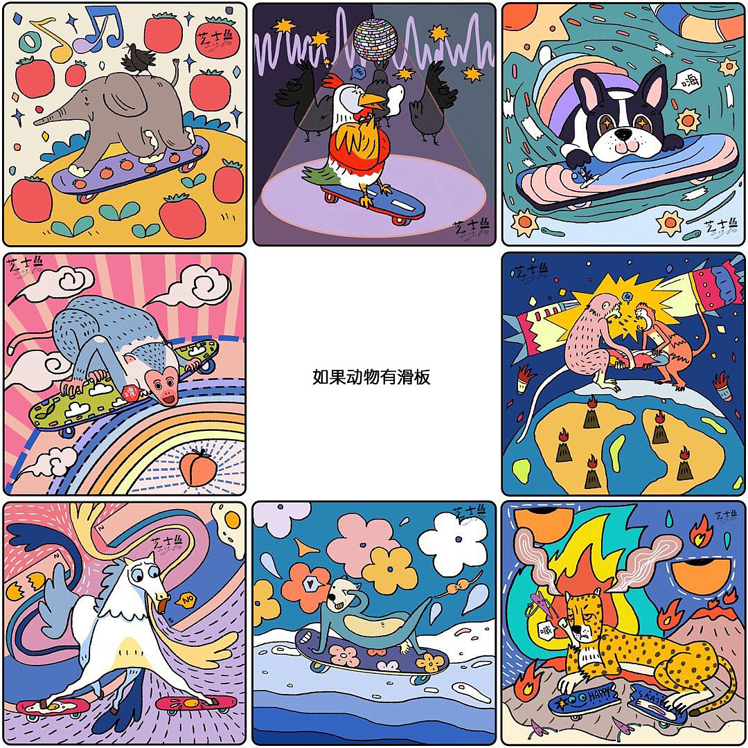 2020年度插画总结