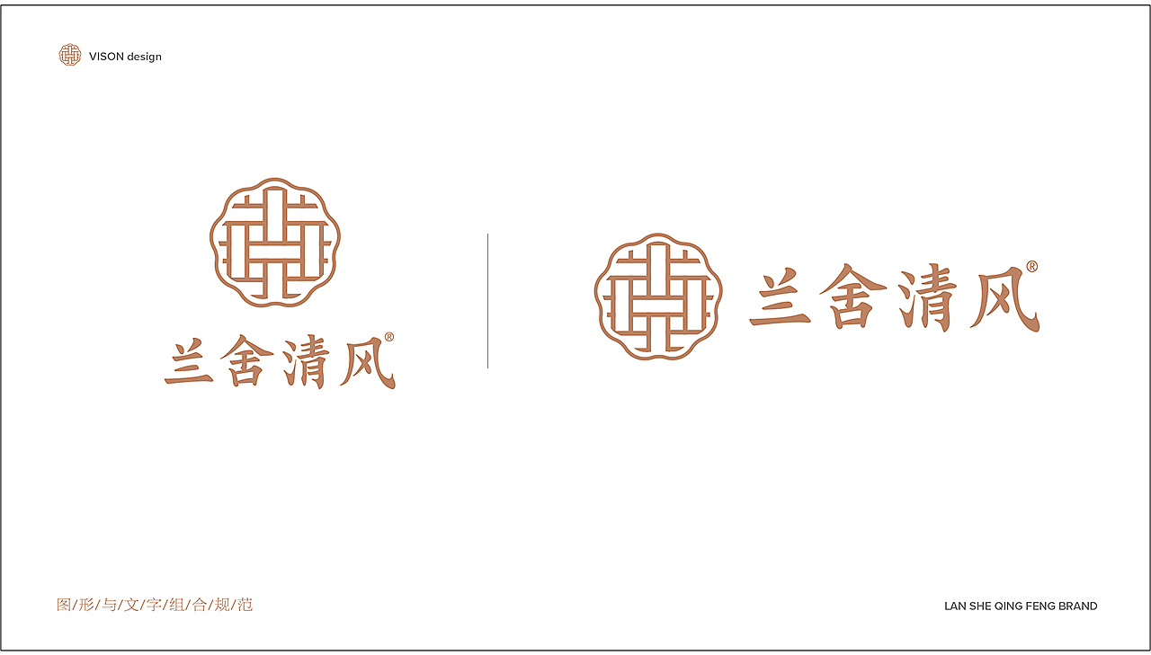 兰舍清风LOGO提案（图ZMTEwOTA0ODU2） - Logo - 站酷设计师尚流印迹原创素材 - 站酷ZCOOL