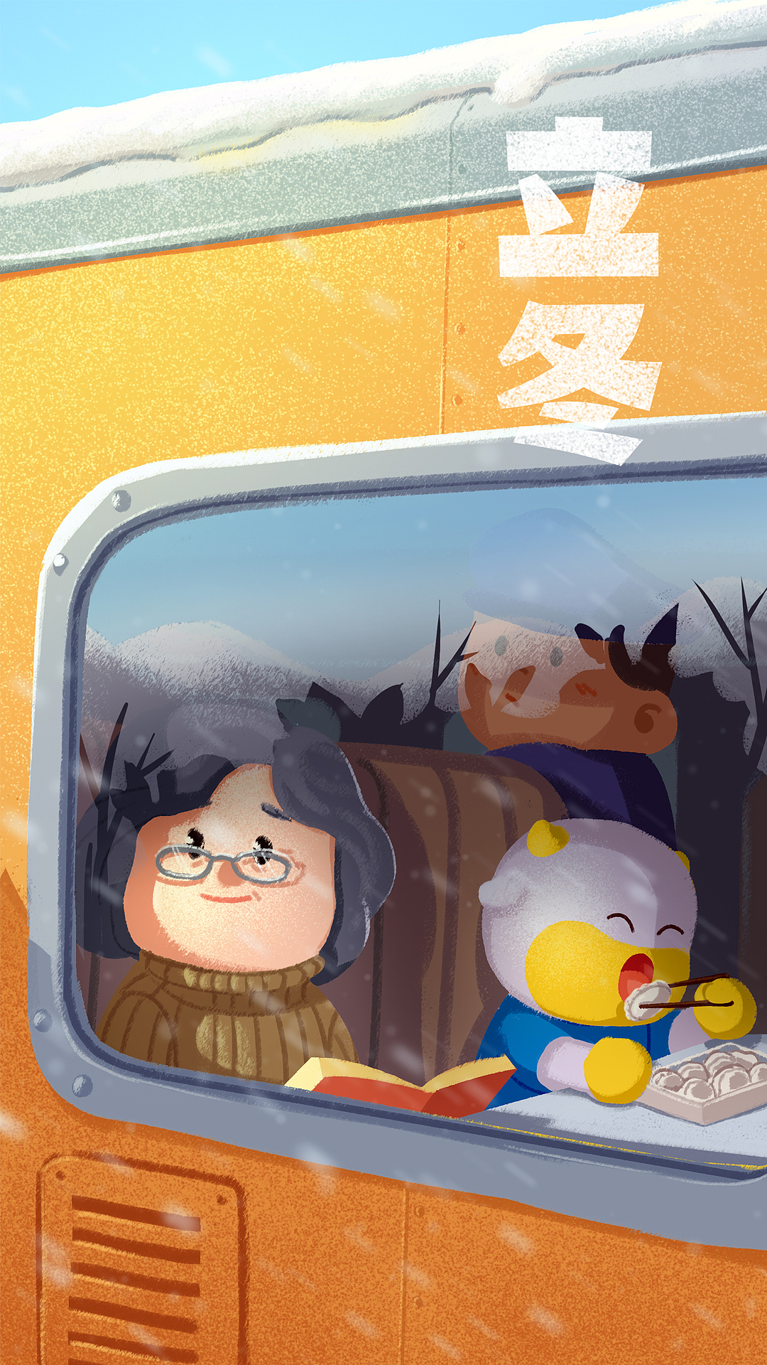 给公司画的一些节气图