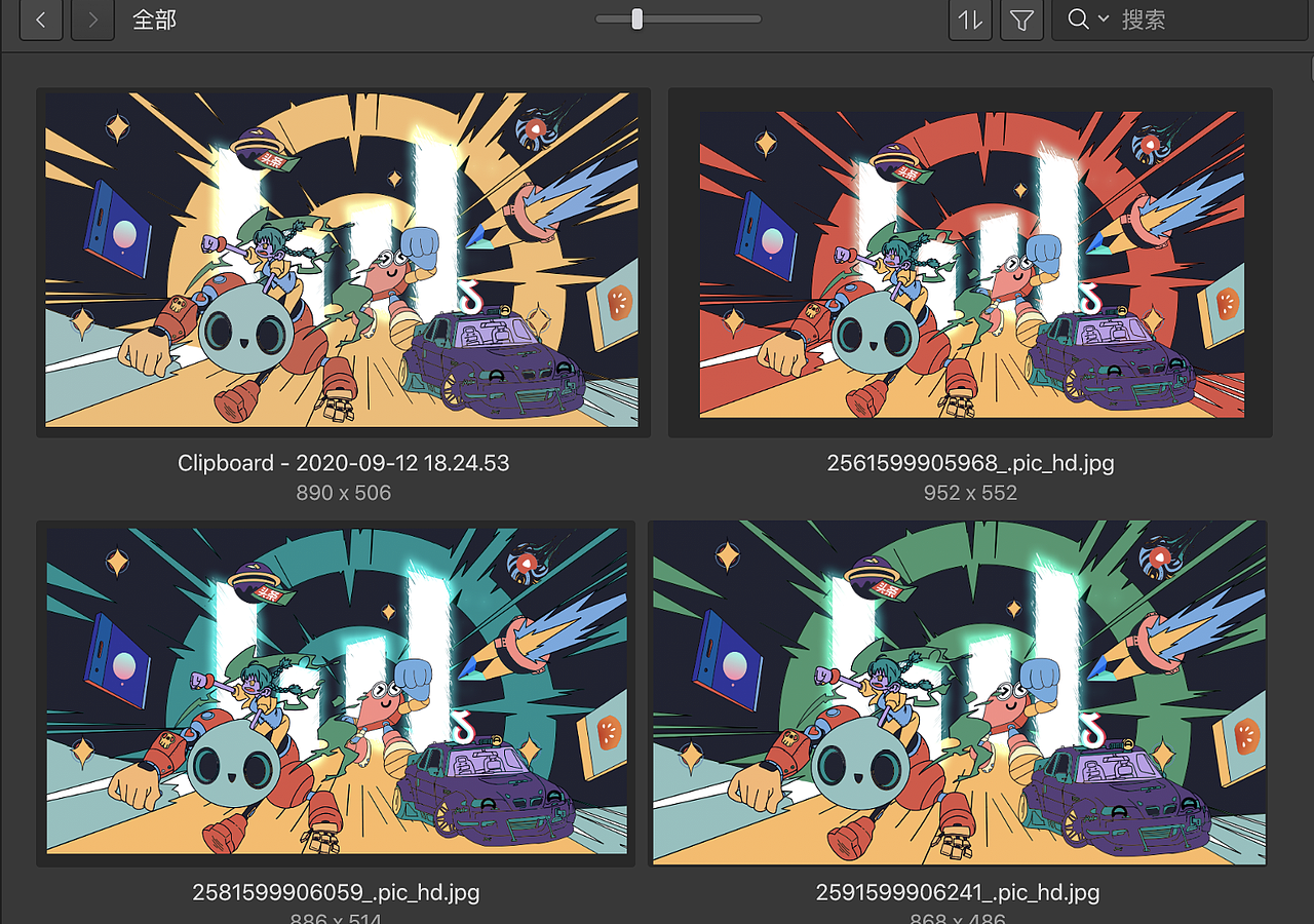 字节跳动-时空隧道