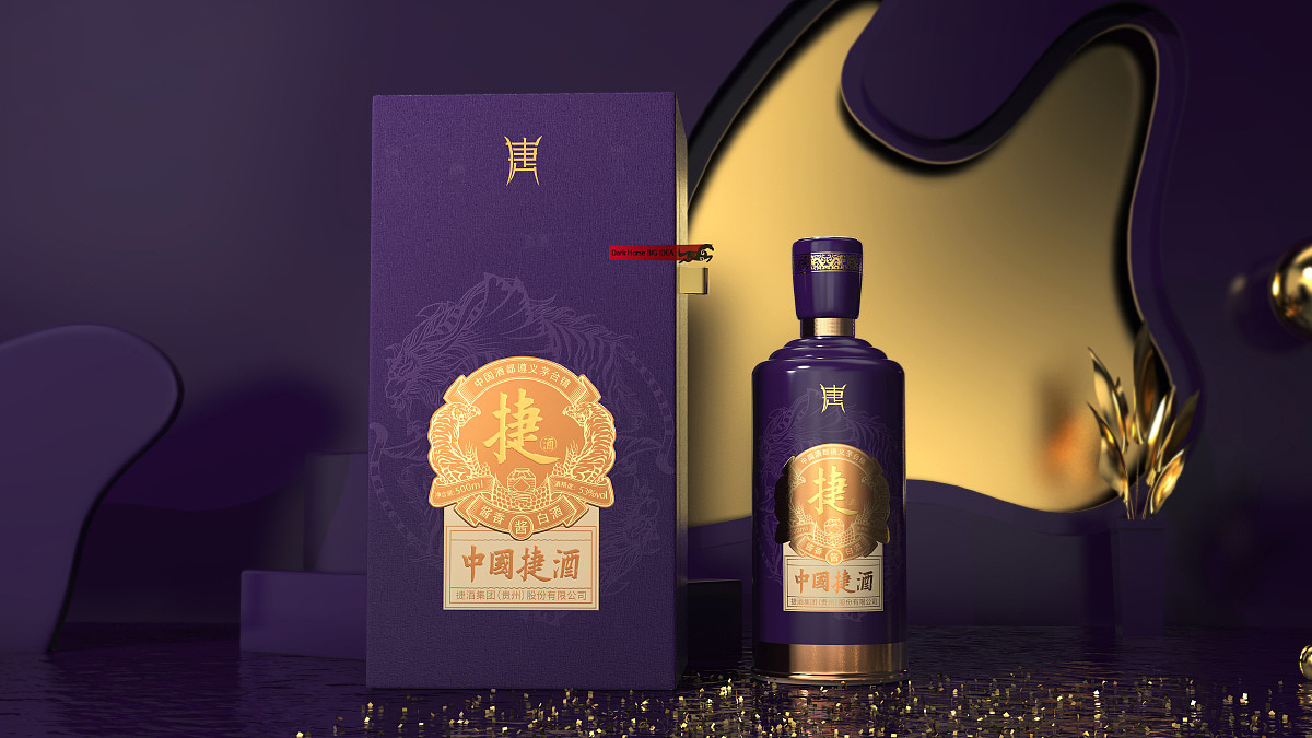 贵州酱香白酒包装设计中国捷酒黑马大创意设计