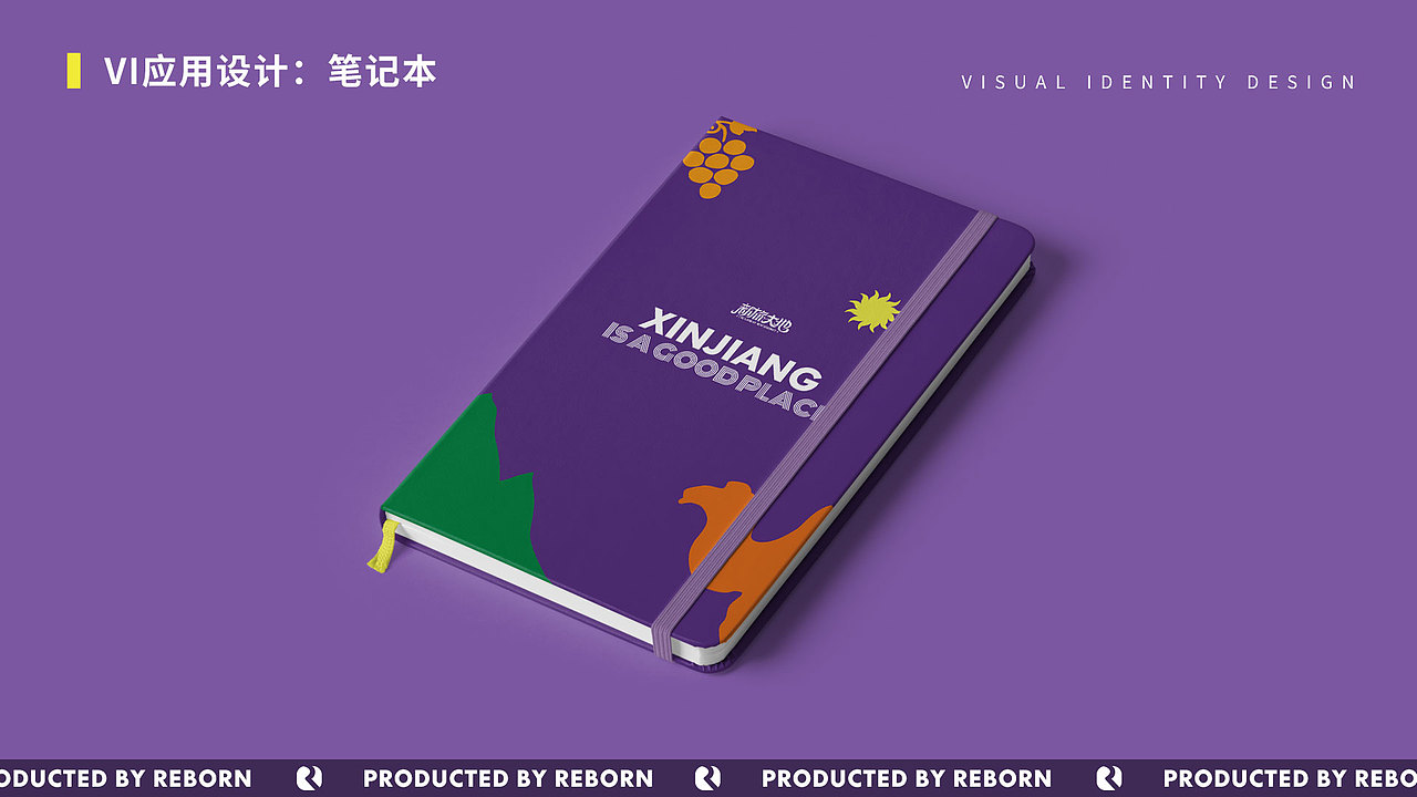 【锐柏恩】新疆新旅大地旅游文创文旅品牌设计(图ZMjc5ODM3MTgw) - 品牌 - 站酷设计师RebornDesign原创素材 - 站酷ZCOOL