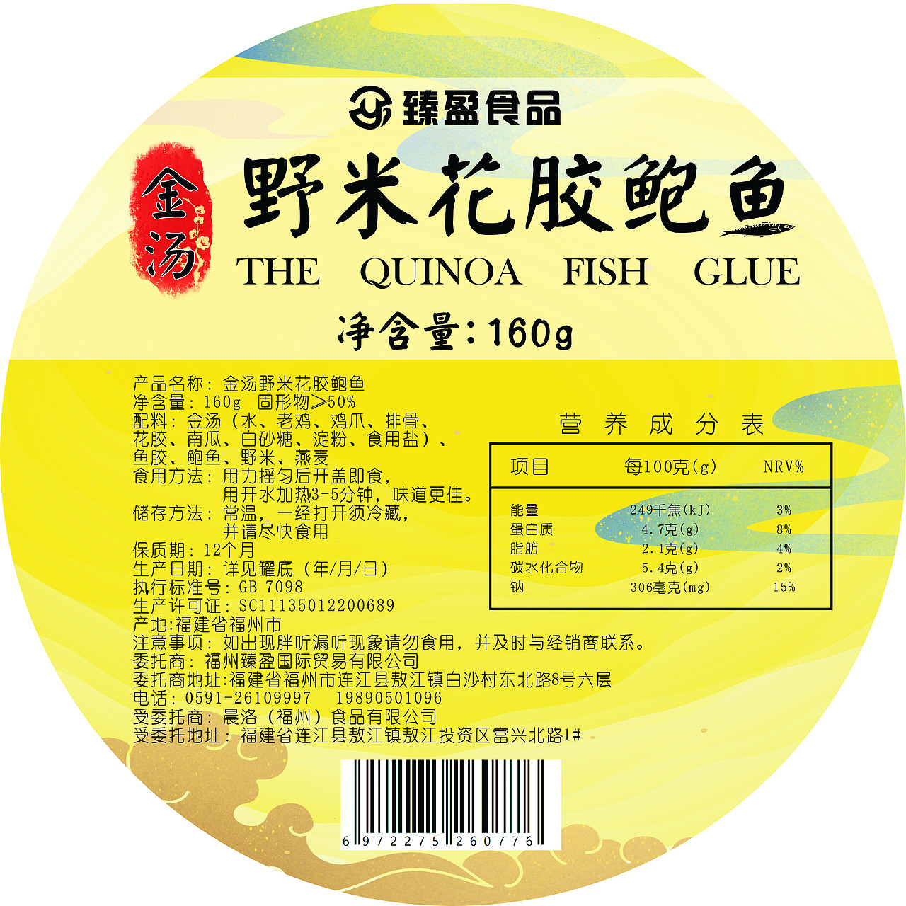 芝麻海带酥系列（图ZMjg0MTMyMzA0） - 电商 - 站酷设计师sheji04原创素材 - 站酷ZCOOL