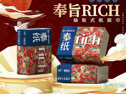 起承文化×Hanky 运锦系列联名卫生用纸全案设计