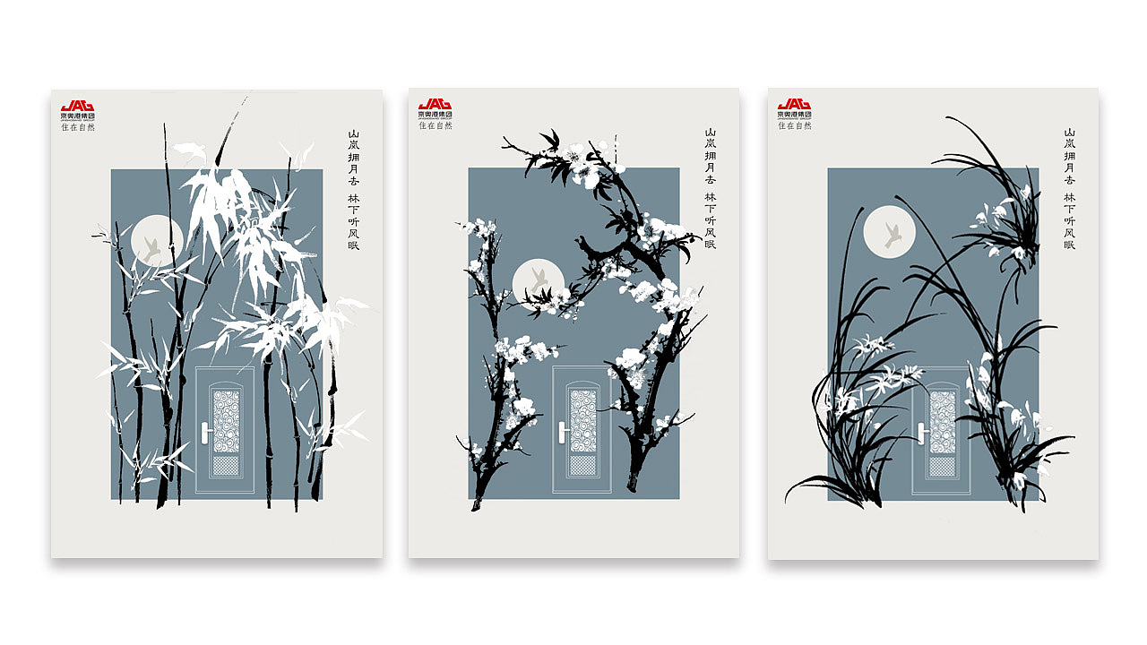 大广赛参赛作品（图ZMTM0NTM2MDc2） - 海报 - 站酷设计师一锭碎银子原创素材 - 站酷ZCOOL