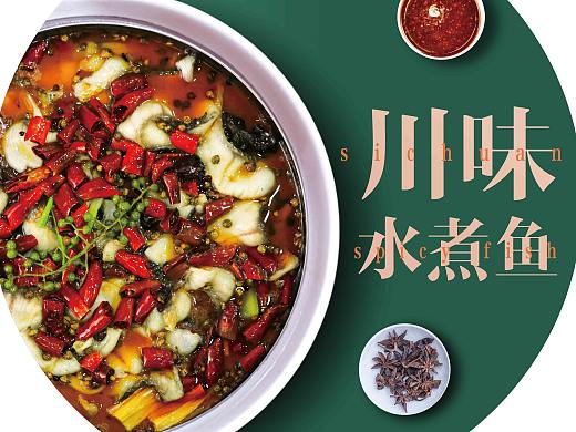 灯片（个人主页-ZMzg0NTM4MzI=） - 品牌 - 站酷设计师超级东原创素材 - 站酷ZCOOL