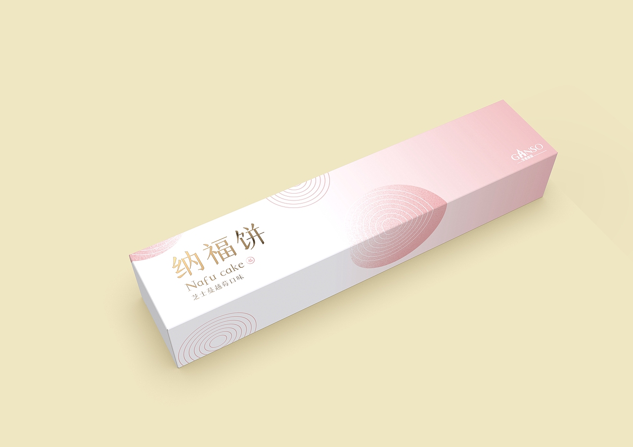 元祖和果子设计（图ZMjQwNTcxODg4） - 包装 - 站酷设计师cookie努力中原创素材 - 站酷ZCOOL