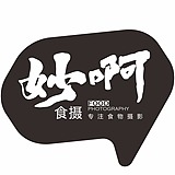 妙啊食摄的头像