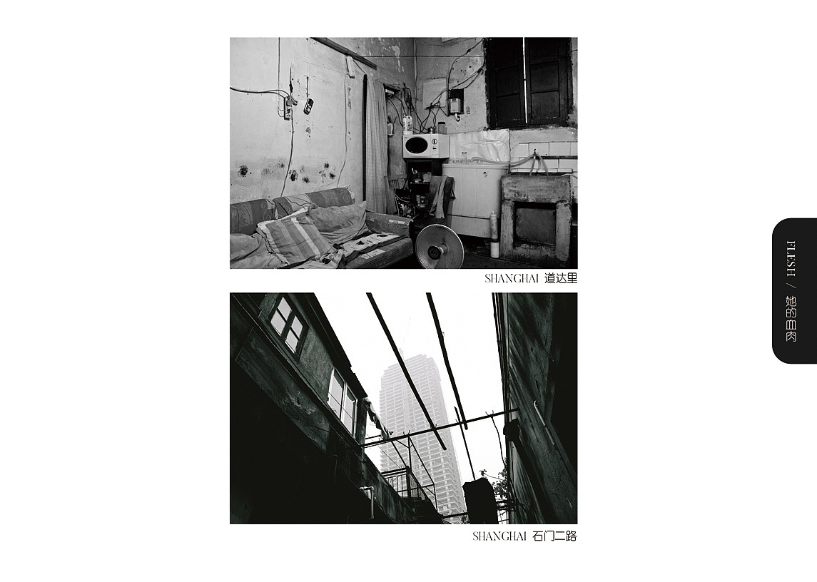 摄影作品画册排版（图ZNTEwOTUxODA=） - 书籍/画册 - 站酷设计师杨木木1989原创素材 - 站酷ZCOOL