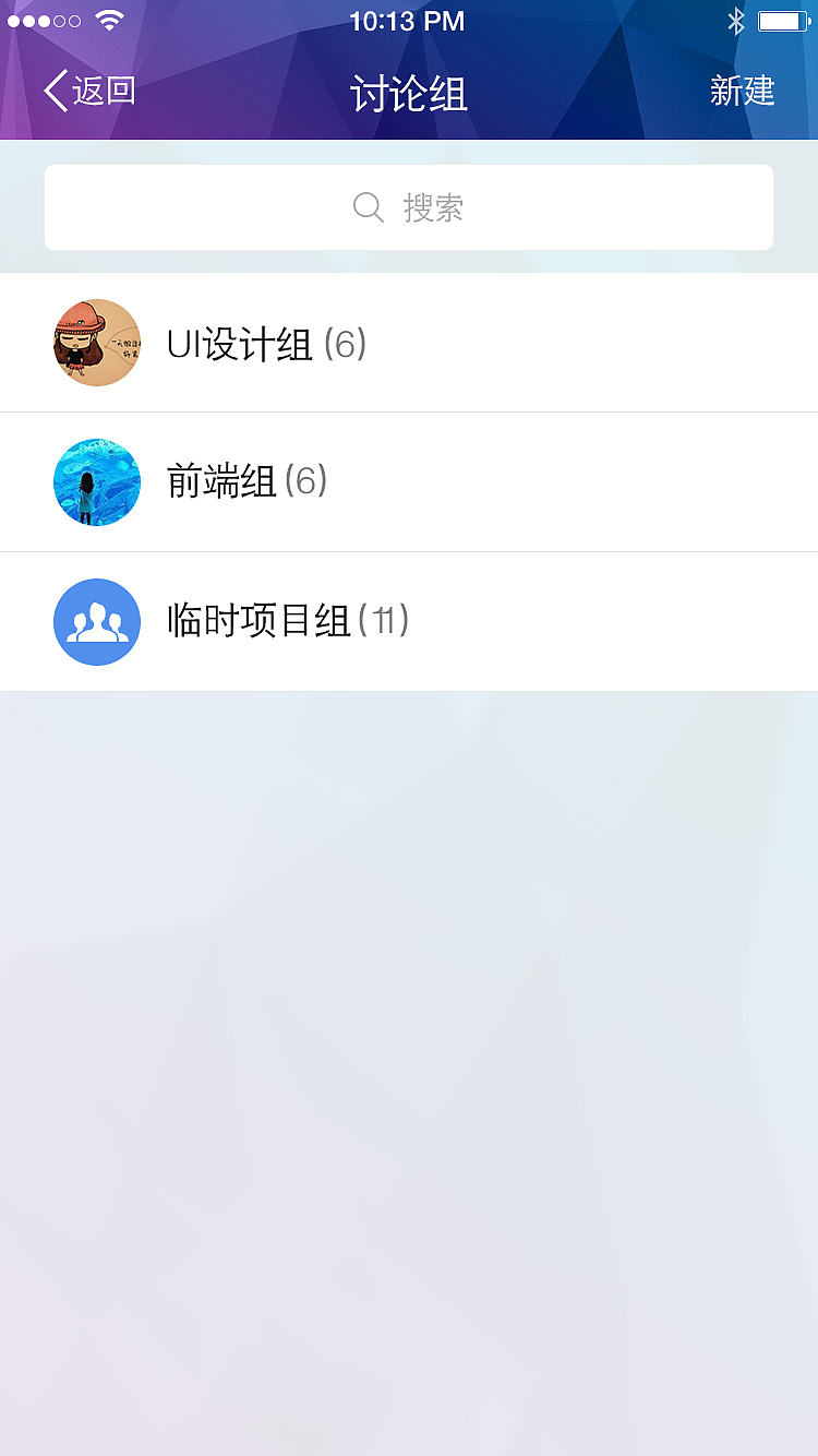 电力（图ZNTg0NTkxNDQ=） - APP界面 - 站酷设计师野百合得春天原创素材 - 站酷ZCOOL
