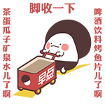 呆呆小熊的茸小松QQ表情3