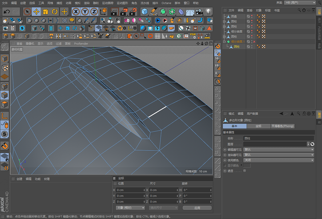 充电线布线思路