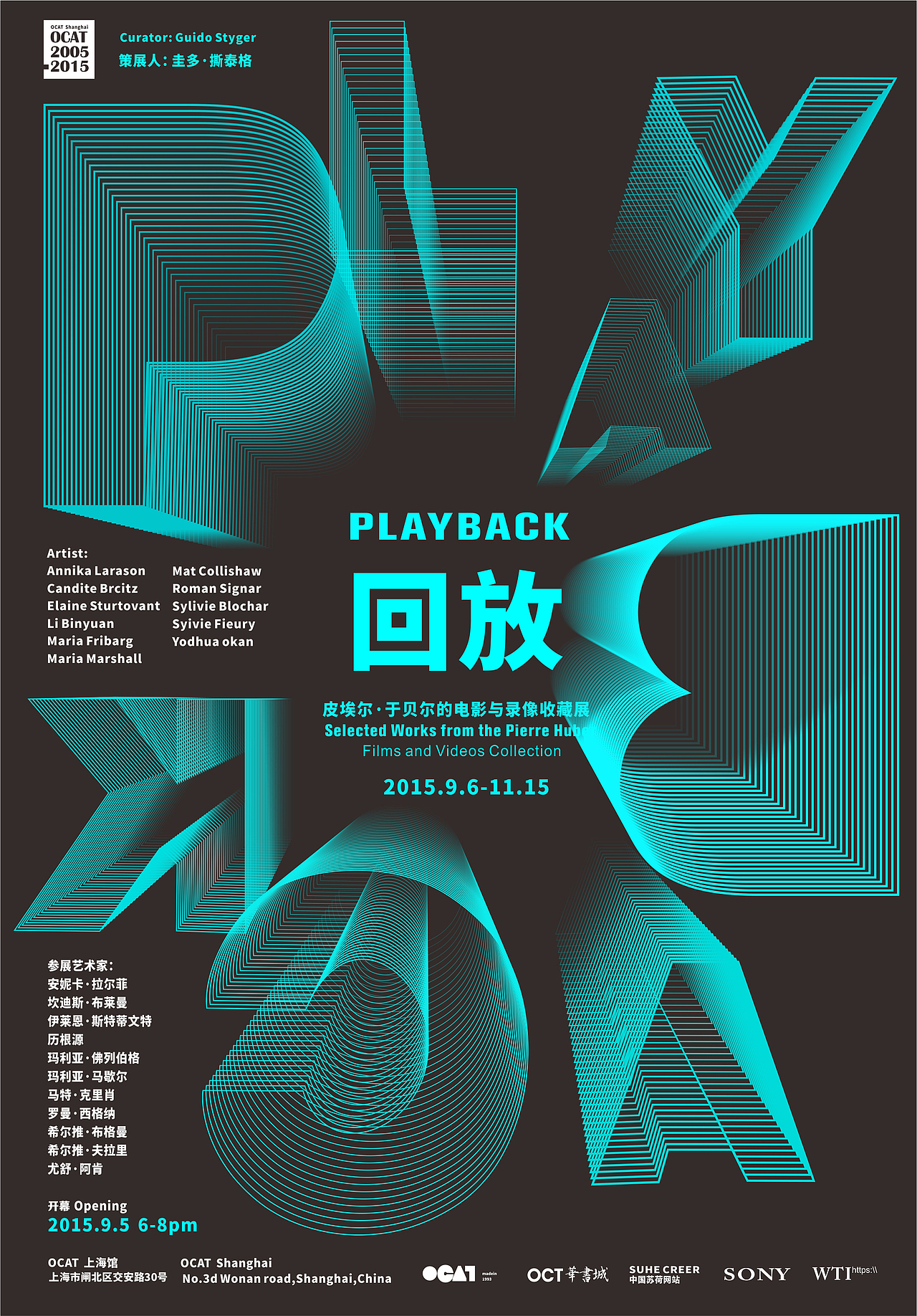 临摹（图ZMTM2MzcyMDEy） - 海报 - 站酷设计师小雨神原创素材 - 站酷ZCOOL