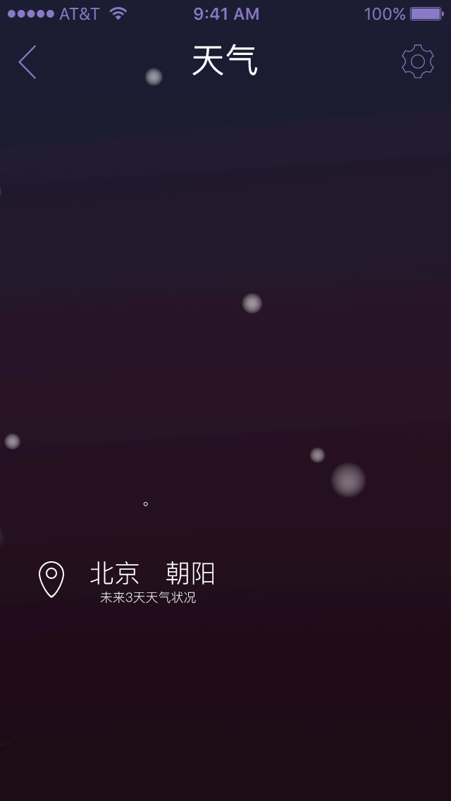 動(dòng)態(tài)設(shè)計(jì)（圖ZMTM4NjUxMzgw） - 動(dòng)效設(shè)計(jì) - 站酷設(shè)計(jì)師Dodop原創(chuàng)素材 - 站酷ZCOOL